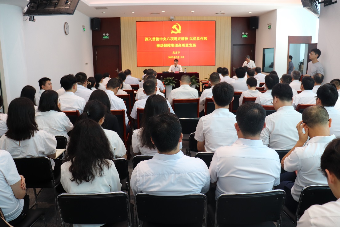 环球360集团党委开展党性教育专题党课