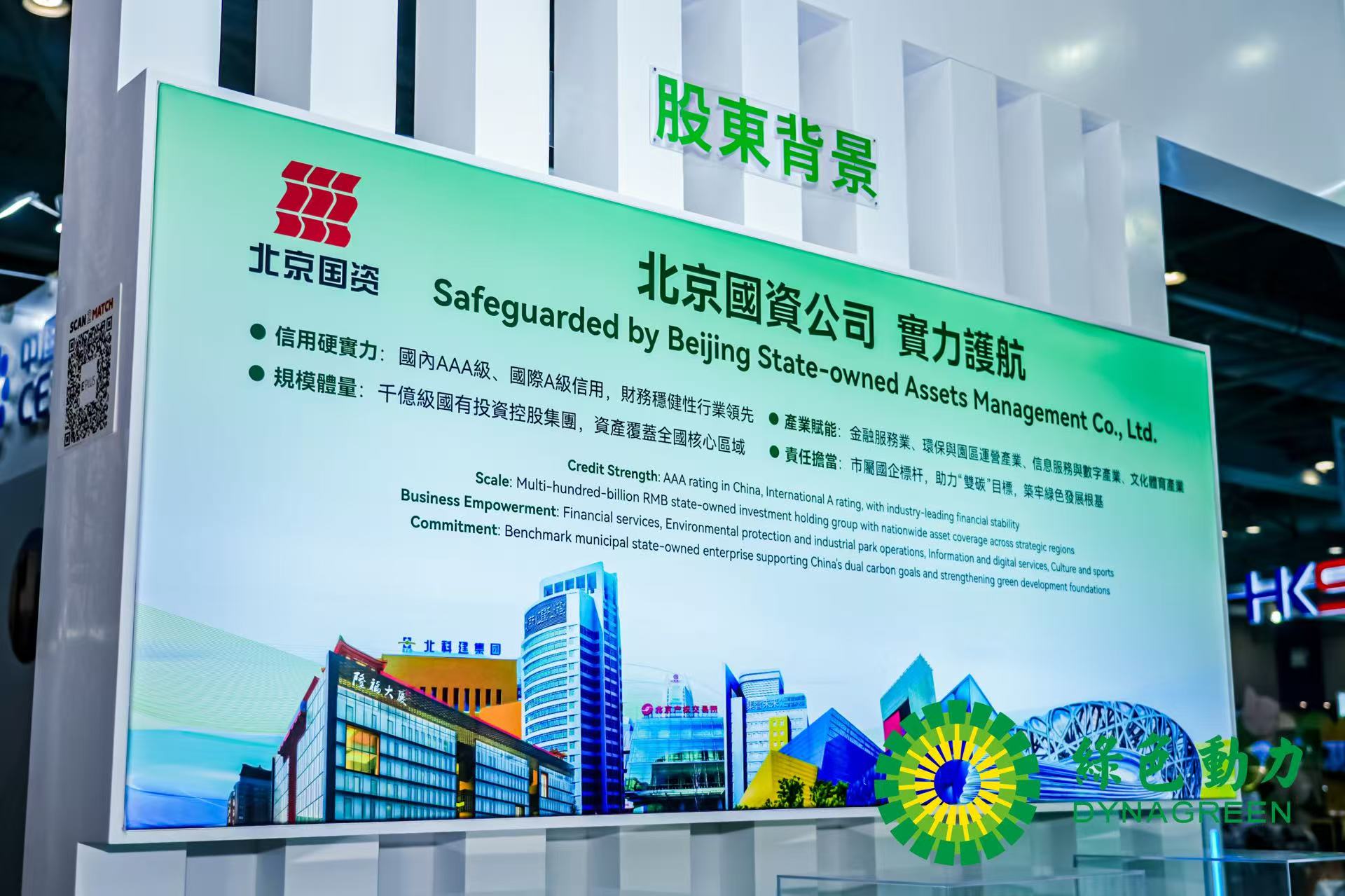 环球360(中国集团)官方网站