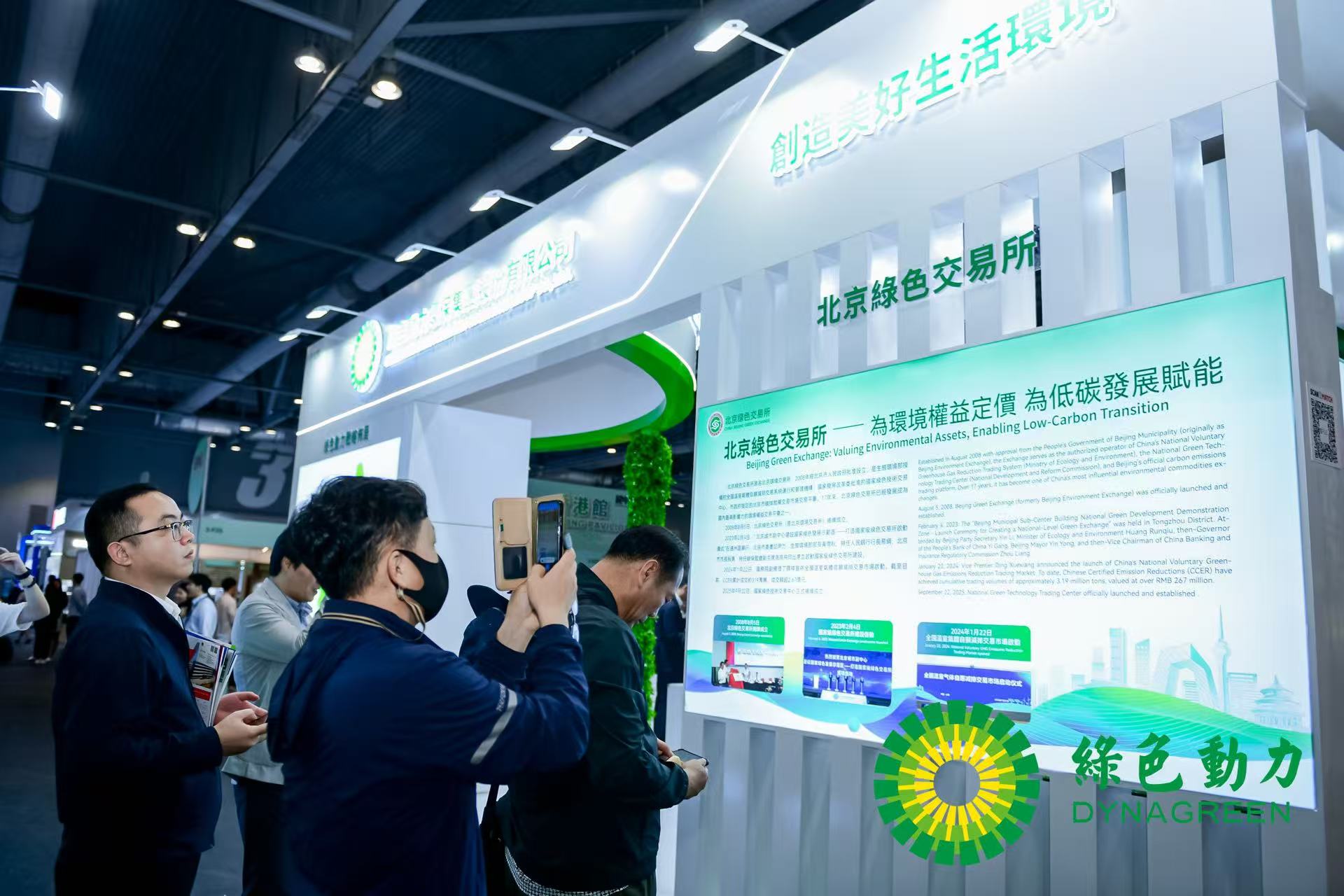 环球360(中国集团)官方网站