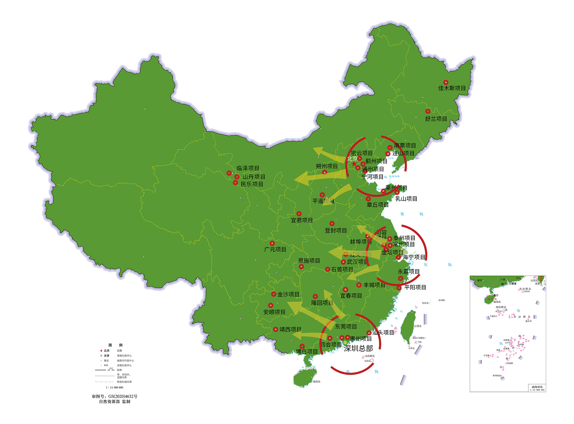 环球360(中国集团)官方网站
